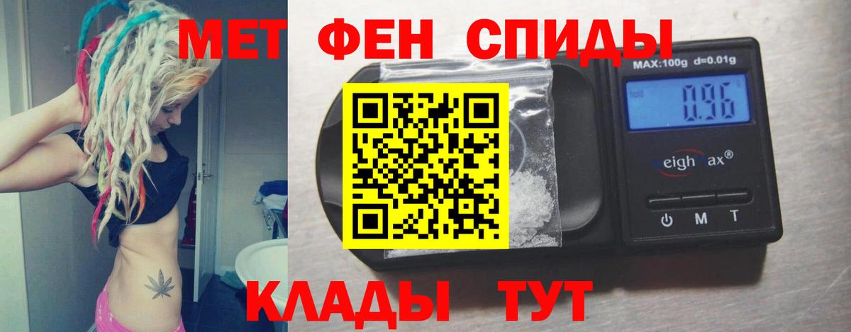 Amphetamine 97%  Вход с VPN  АМФЕТАМИН  Кисловодск 