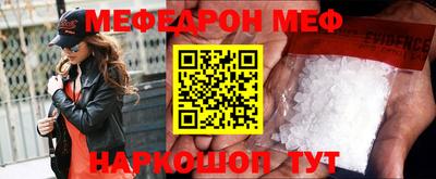 альфа пвп VHQ Янаул