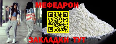 альфа пвп Ярославль