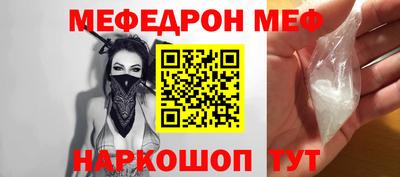альфа пвп VHQ Янаул