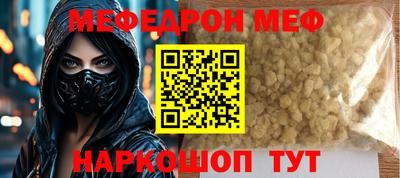 альфа пвп VHQ Янаул
