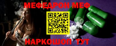 альфа пвп Ярославль