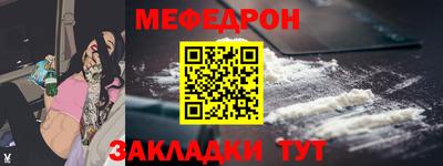 дмт Ярцево
