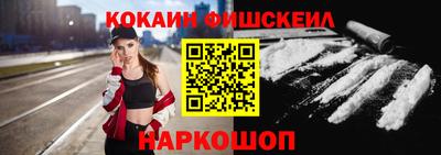 альфа пвп Ярославль