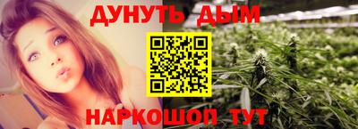 альфа пвп VHQ Янаул