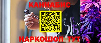 альфа пвп Ярославль