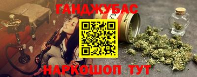 альфа пвп VHQ Янаул