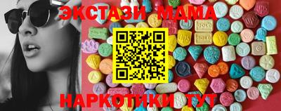 альфа пвп Ярославль