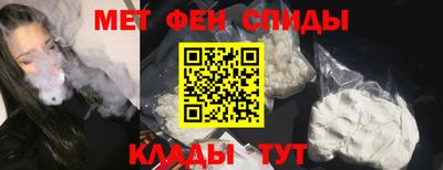 альфа пвп Ярославль