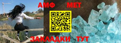 альфа пвп VHQ Янаул