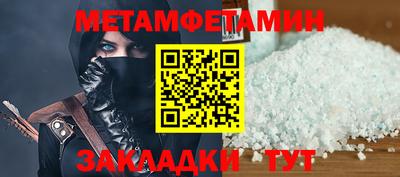 альфа пвп VHQ Янаул
