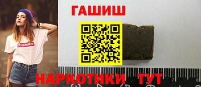 альфа пвп Ярославль