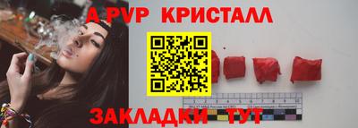 альфа пвп VHQ Янаул