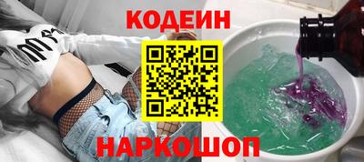 альфа пвп Ярославль