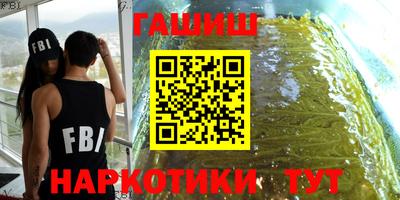 альфа пвп VHQ Янаул