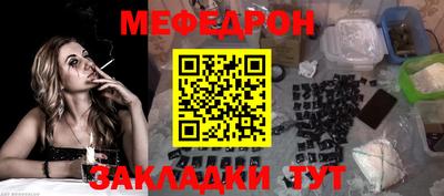 альфа пвп Ярославль