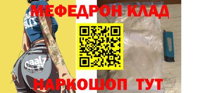 альфа пвп Ярославль
