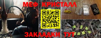 дмт Ярцево