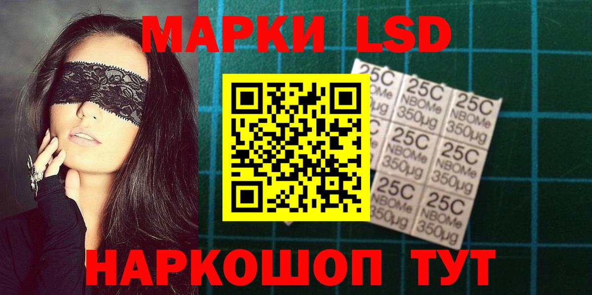 LSD-25 экстази ecstasy  Вход с VPN  Кисловодск 