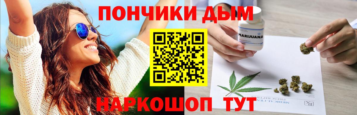 Конопля индика  Бошки Шишки Ganja  Кисловодск  Шишки марихуана план  Вход с VPN  Канабис Bruce Banner 